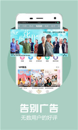 PoLo视频无限制版
