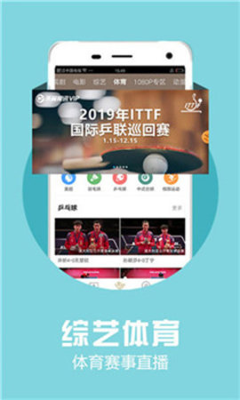 PoLo视频无限制版截图2