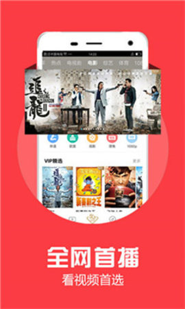 PoLo视频免费看版截图3