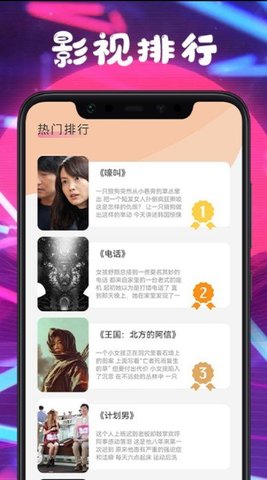 韩剧剧情大全在线观看版