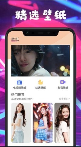 韩剧剧情大全在线观看版截图2