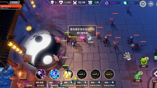 未知升变免费版截图2