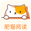 肥猫阅读免费阅读版