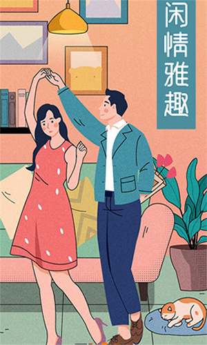 肥猫阅读免费阅读版截图3
