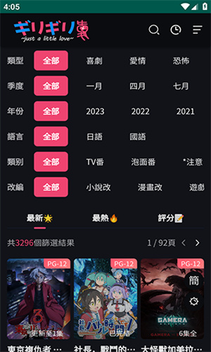 妖精漫画永久免费版截图2