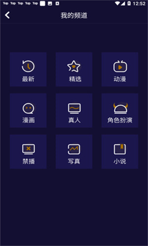 妖精漫画永久免费版