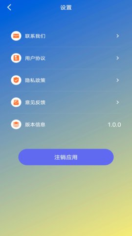 蕾夕视频在线观看版截图3