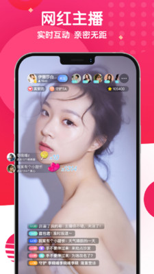 麻花社交在线播放版截图2