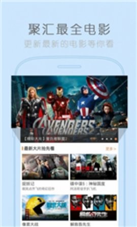 千影影视传媒免费版