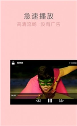 千影影视传媒免费版截图3