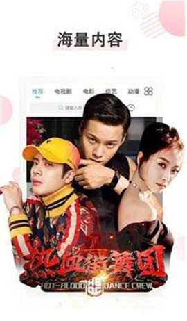 千影影视传媒免费版截图2