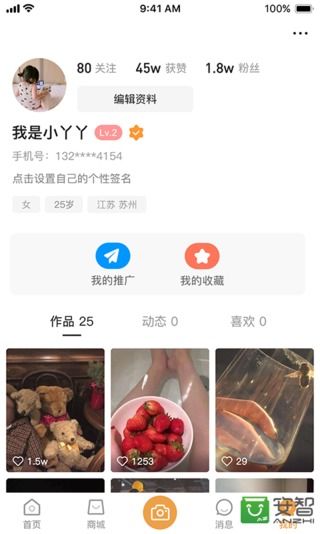 亿园天下在线观看版