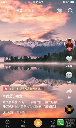 亿园天下在线观看版截图2
