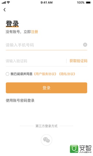 亿园天下在线观看版截图3