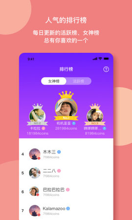 哟哟研究所vip账号免费观看版