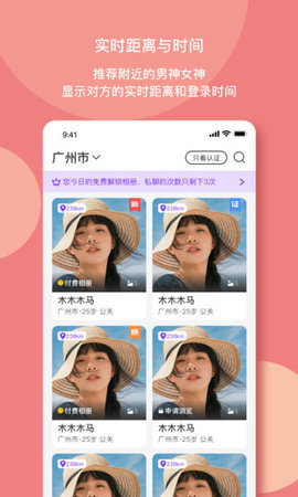 哟哟研究所vip账号免费观看版截图3