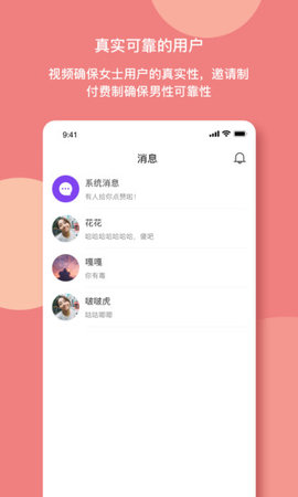 哟哟研究所vip账号免费观看版截图2