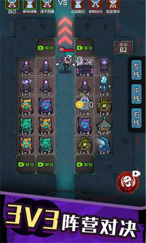 防不胜防无限金币版截图3