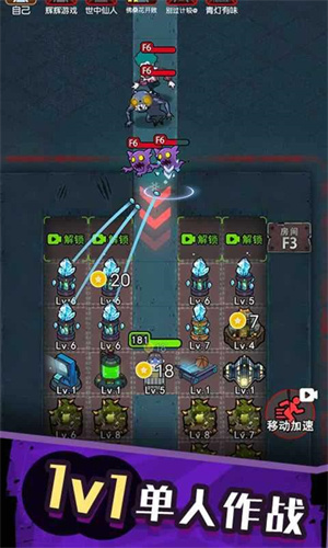 防不胜防无限金币版截图5