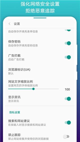 漫画阅站官网新版截图5