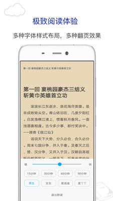 笔趣阁永久免费版