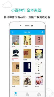 笔趣阁永久免费版截图3