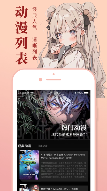 一耽漫画本正版