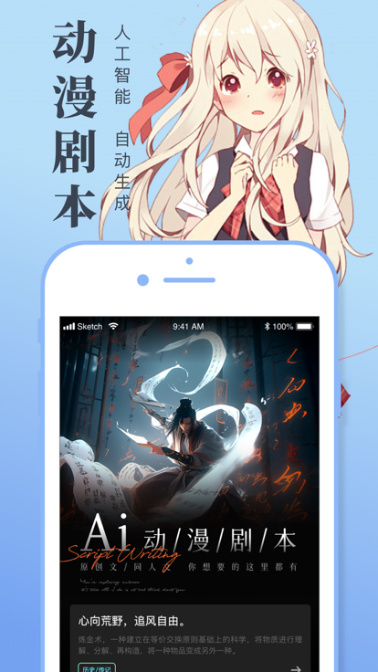 一耽漫画本正版截图2