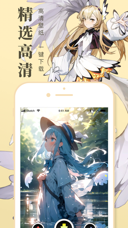 一耽漫画本正版截图3