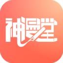 神漫堂漫画免费登录版